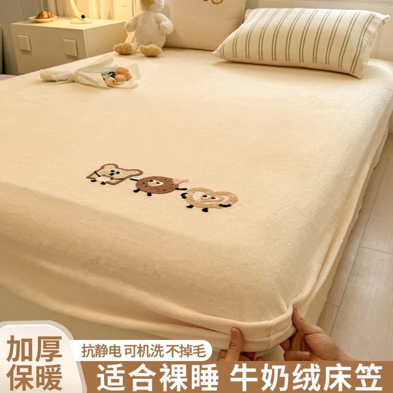 Lençol de lã de leite grosso inverno velo Coral velo capa de folha de cama de uma peça com tudo incluído capa de cama 20