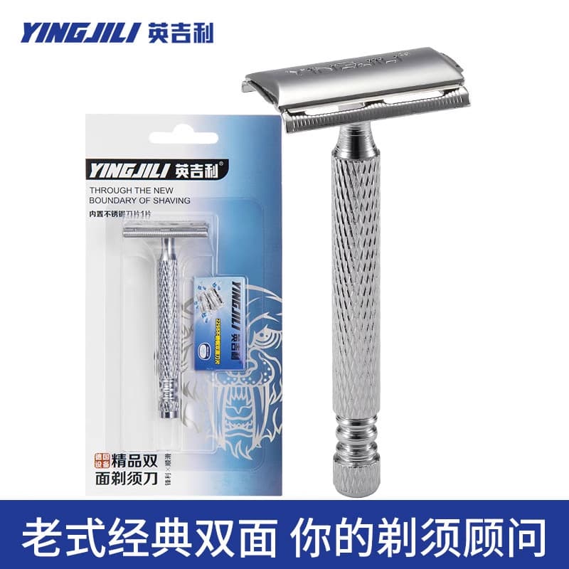 Navalha Manual em inglês, navalha à moda antiga, faca de barba masculina, aço inoxidável, dupla face, suporte de lâmina