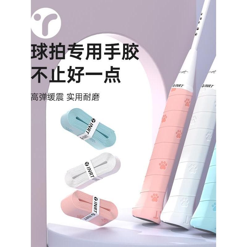 Raquete de Badminton de borracha manual Filme de amortecimento resistente ao desgaste Cinto absorvente de suor Raquete d