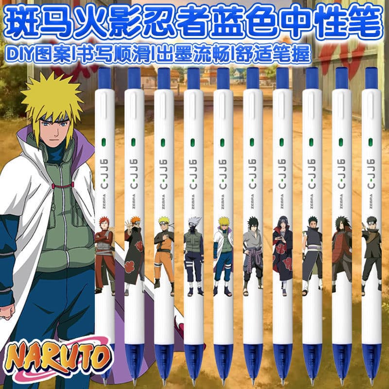 Japão japão zebra zebra caneta azul JJ6 Gel caneta 0.5mm/Naruto limitado estilo DIY estudantes usam imprensa caneta azul