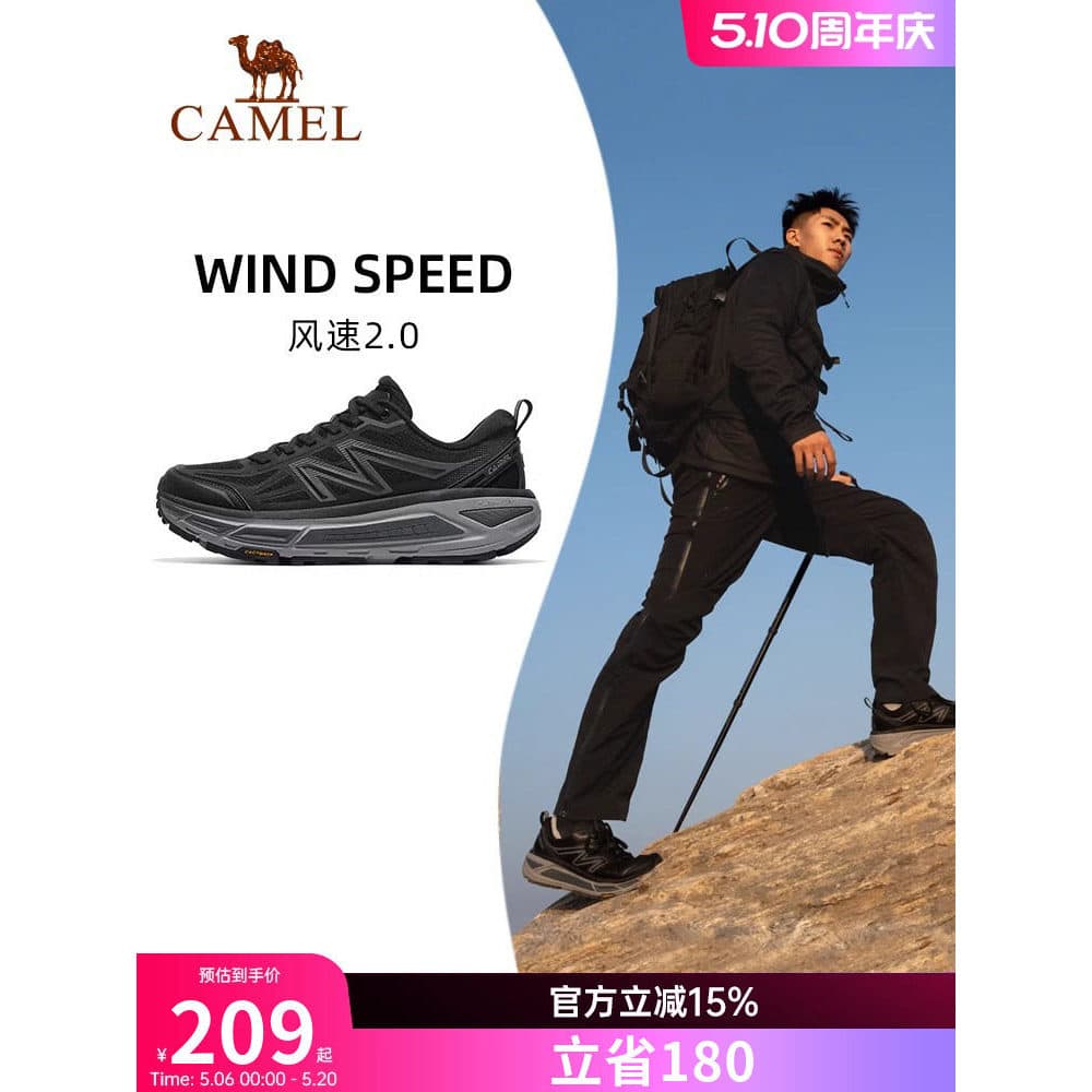 Camelo carbono zero vento velocidade 2 sapatos esportivos 2026 novo estilo caminhadas ao ar livre sapatos masculinos Cro
