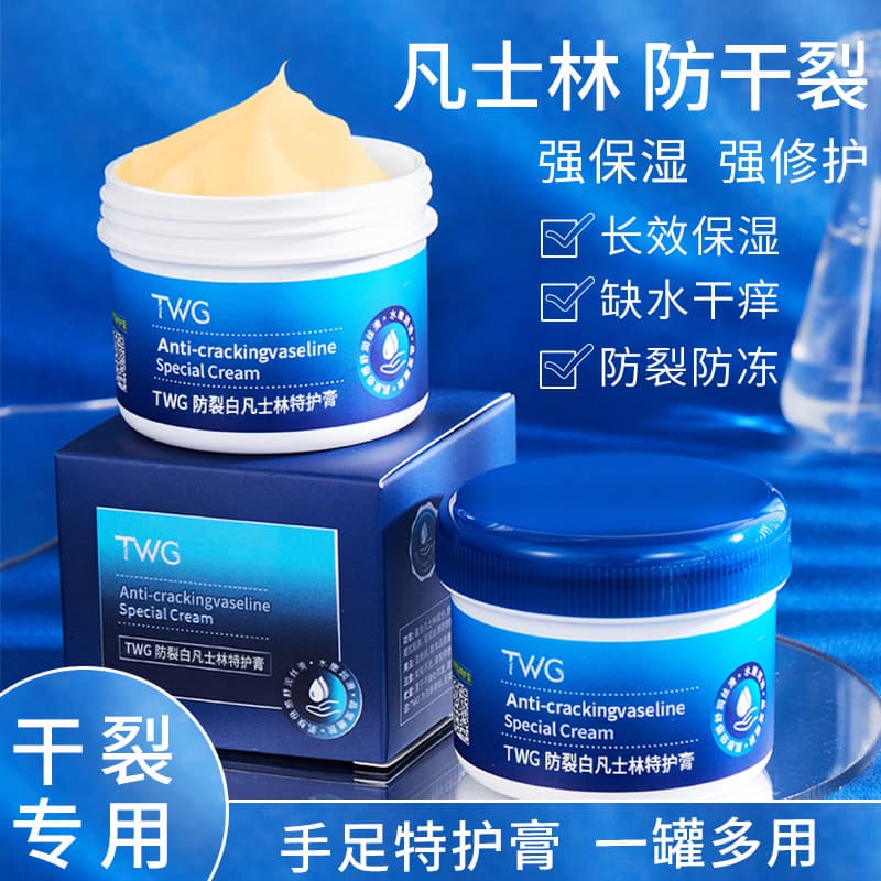 Vaselina creme para as mãos anti-rachaduras creme anticongelante mão pé creme hidratante anti-rachaduras calcanhar racha