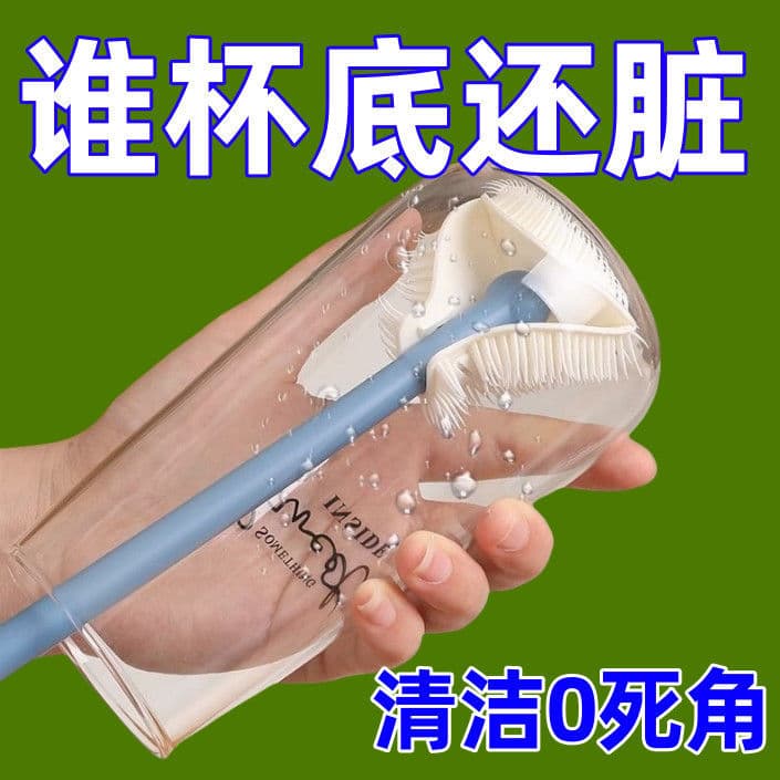 Escova de copo de Silicone copo de lavagem alça longa escova pequena isolamento térmico doméstico copo de água sem ângul