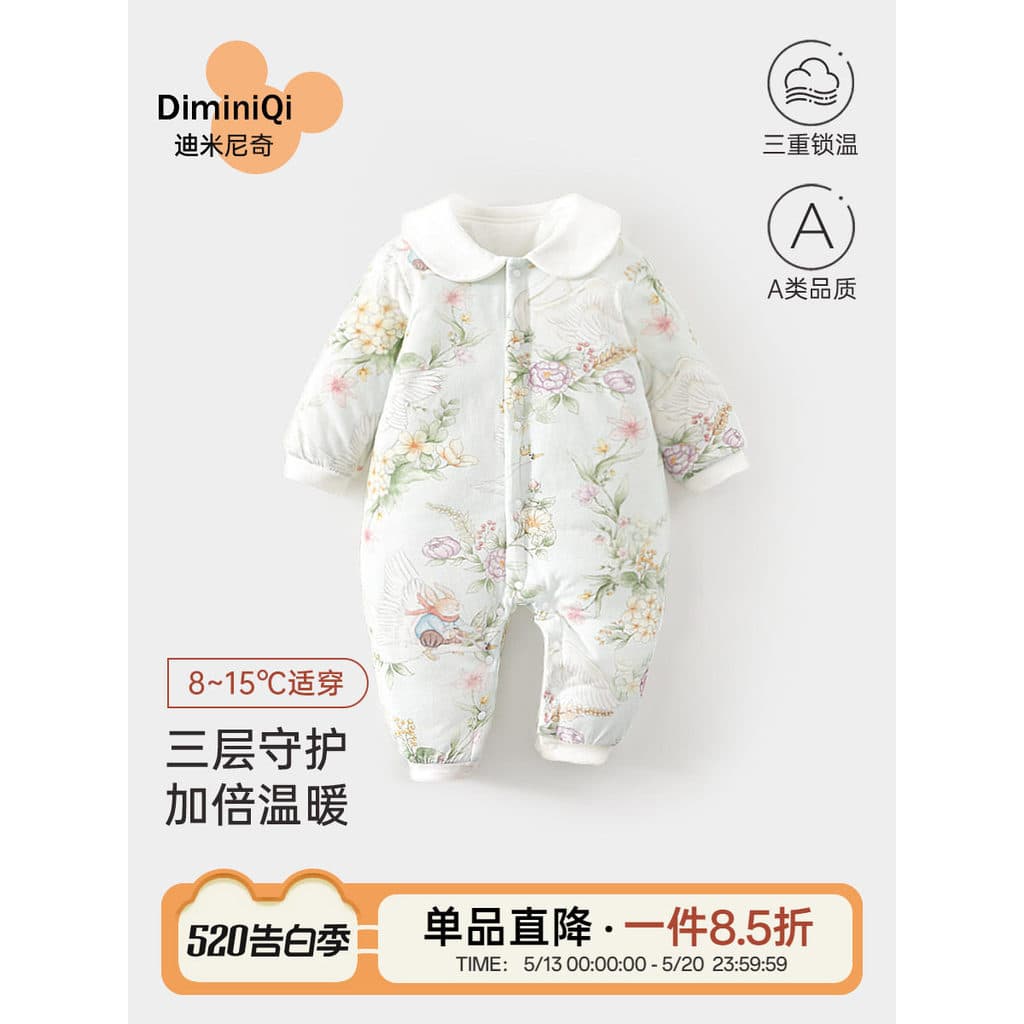 Roupas de bebê outono inverno novo estilo 150g acolchoado macacão de bebê algodão quente infantil roupas espessadas