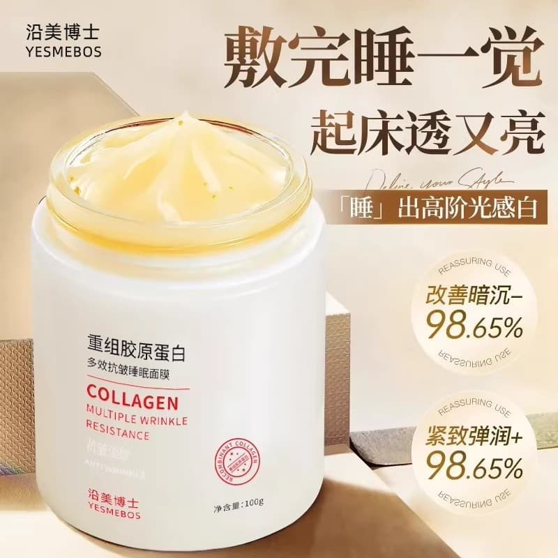 Redefinir máscara de dormir de colágeno sem enxágue ficar acordado até tarde antioxidante Anti-rugas hidratante hidratan