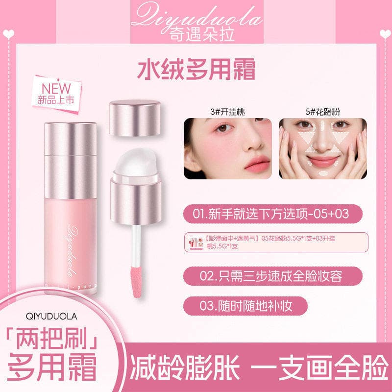Adventure Dora Creme Multiuso Um Multiuso Lip Glaze Batom Lip Gloss Sombra Blush Creme Blush Palette