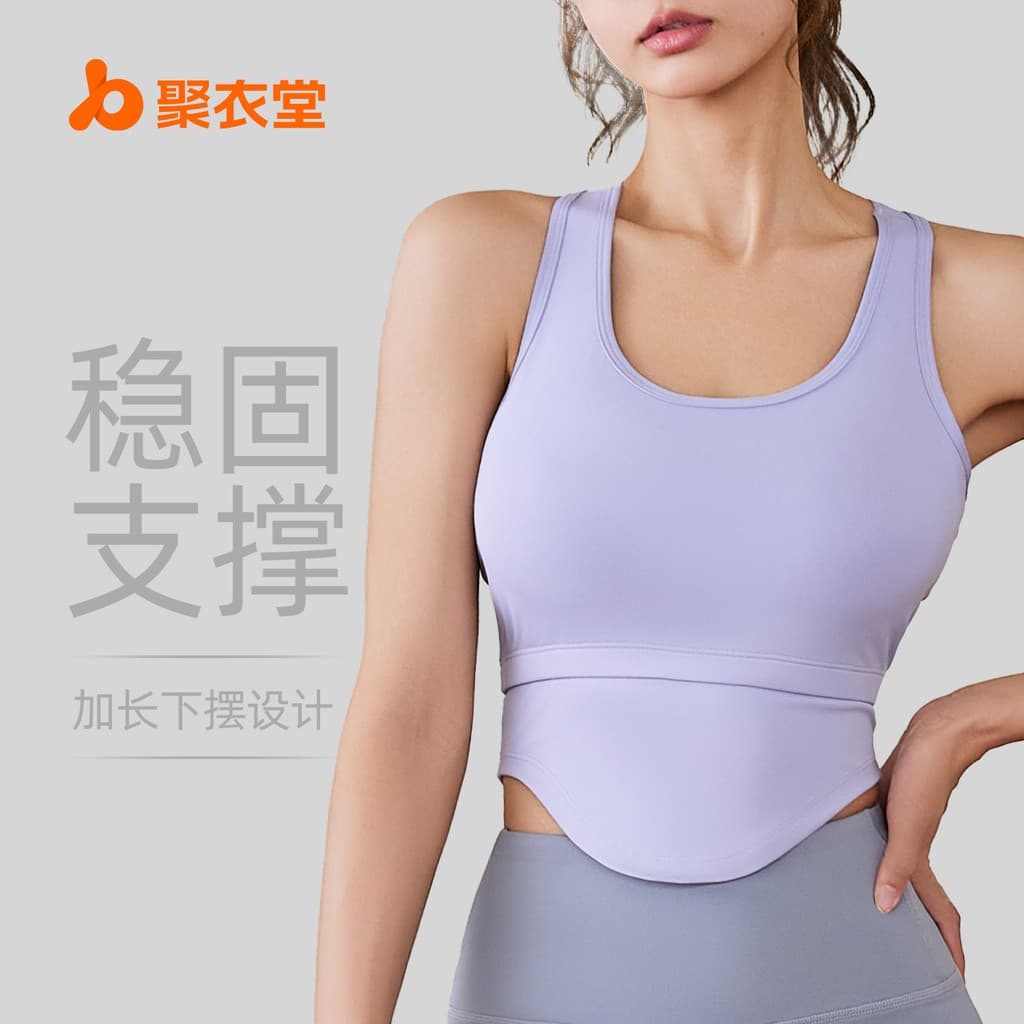 Juyitang Roupa íntima esportiva à prova de choque de alta intensidade em formato de U para ioga colete feminino