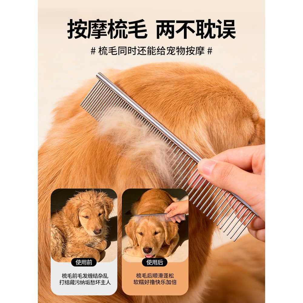 Pente para linha de animais de estimação, pente para gatos, escova de cabelo para cães, remoção de pelos, pente atado, c