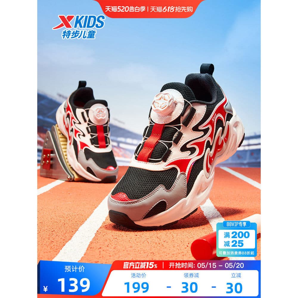 Linha Peak | Especial andando meninos sapatos novo estilo crianças botão médio grande crianças tênis de corrida respiráv