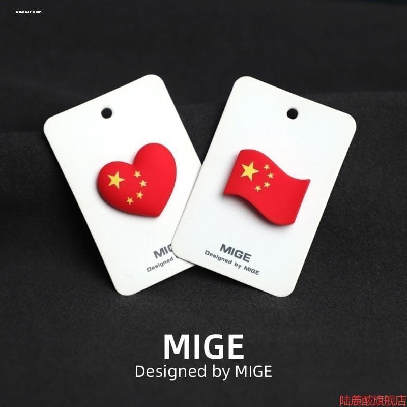 Broche amor roupas acessórios estilo chinês resina estudante sapatos coleção bandeira nacional emblema classe inteira es