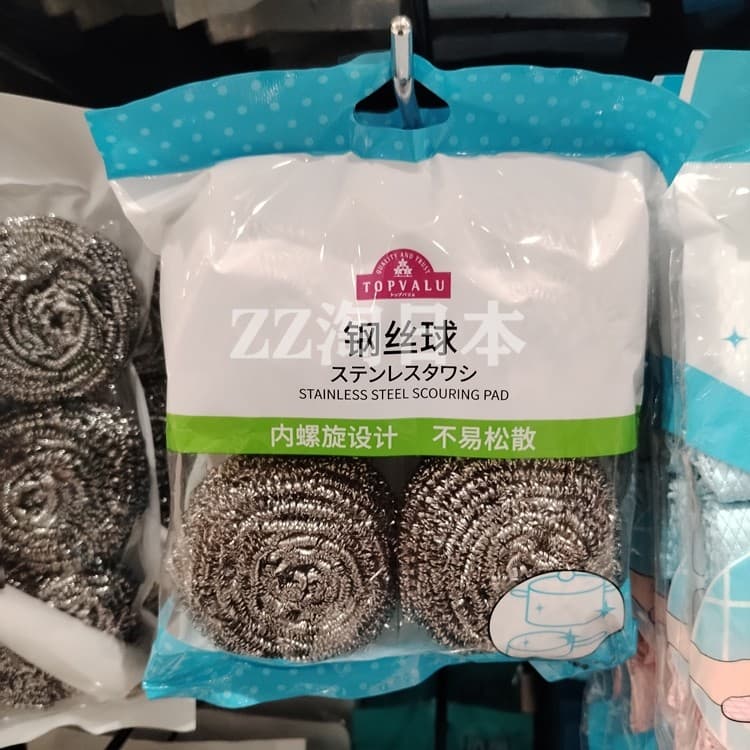 Tehuiyou Conjunto de bolas de fio de aço, 4 peças, não é fácil de soltar, Design espiral interna, bolas de limpeza, aço