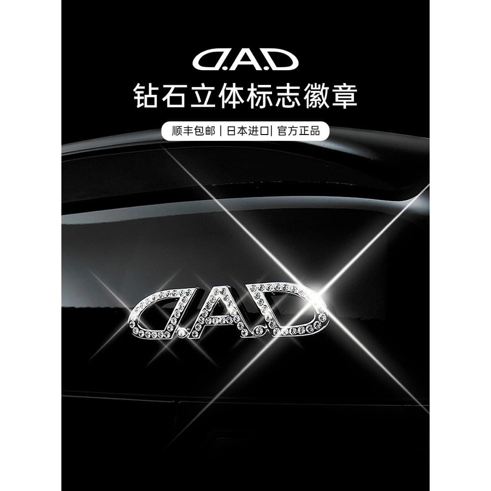 PAI Diamante Cauda Logotipo Tridimensional Logotipo Emblema Adesivo de Carro Estilo VIP Japonês jdm Modificado Peças de