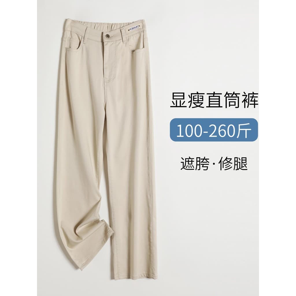Tencel plus Size calças femininas damasco Jeans feminino cintura alta mais obesidade mm mais magro olhar calças soltas b