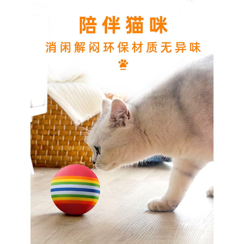 Gato Power gatinho brinquedo bola provocando gato bola Pet arco-íris bola EVA pequena bola resistente à mordida Micro-el