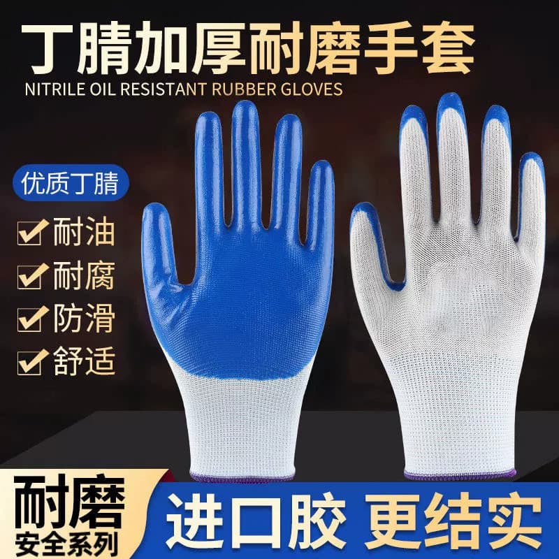 Luvas de proteção do trabalho, resistentes ao desgaste, antiderrapantes, à prova d'água, resistente a óleo, borracha nit