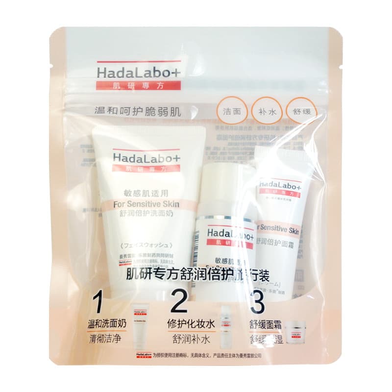 Hada Labo Hada Labo Especialista Calmante Hidratante Duplo Cuidado Pacote de Viagem Pele Sensível Creme de Limpeza Loção