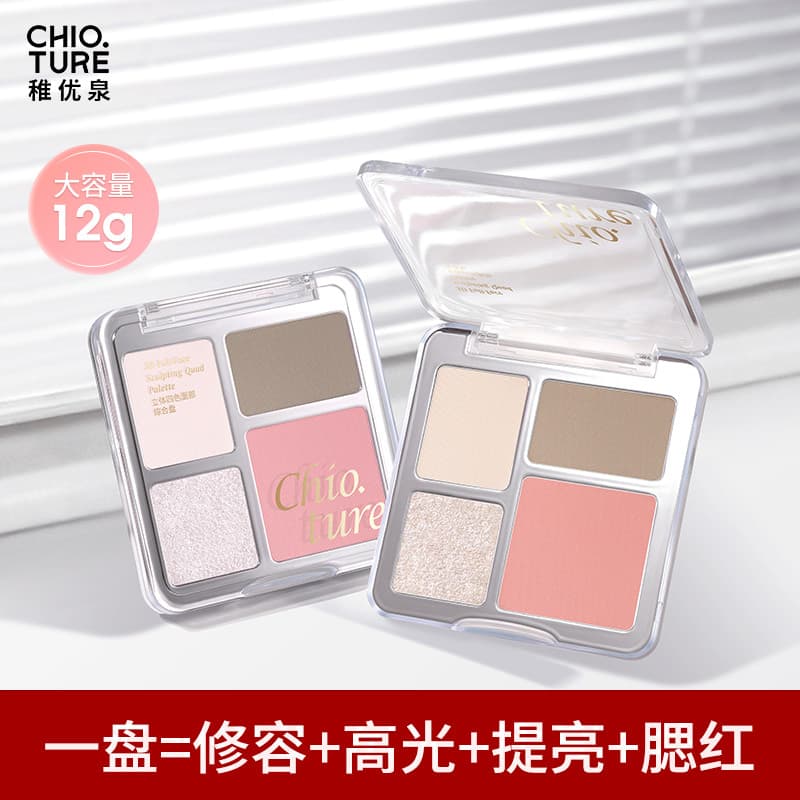 Zhiyouquan Paleta de Blush reparador de alto brilho Paleta multifuncional Paleta abrangente Sombra genuína Silhueta de s