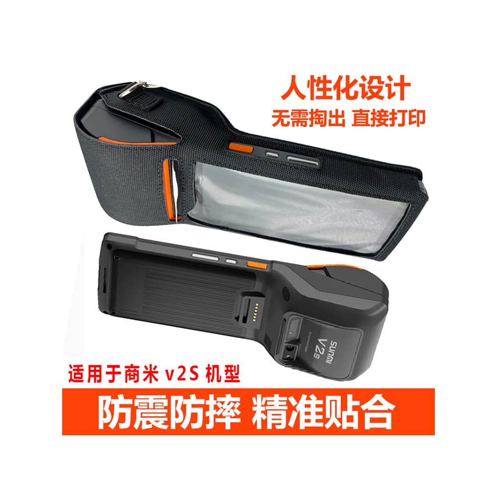 Shangmi M2 Caixa registradora All-in-One Machine Capa protetora sunmi m2 Shangmi Capa protetora Capas protetoras Ampo Ca