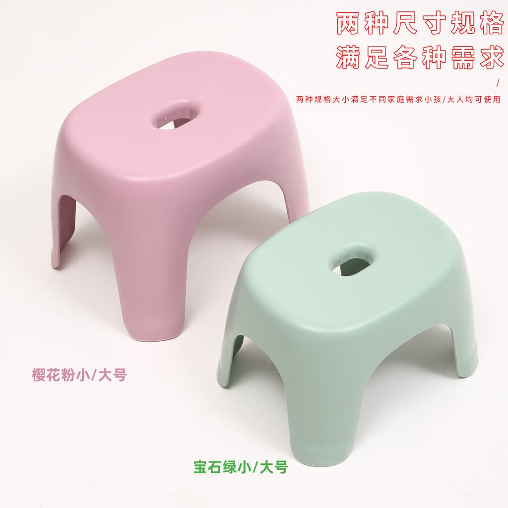 E-commerce venda quente plástico engrossado banco baixo empilhável entrada sapato mudando fezes doméstico pequeno fezes