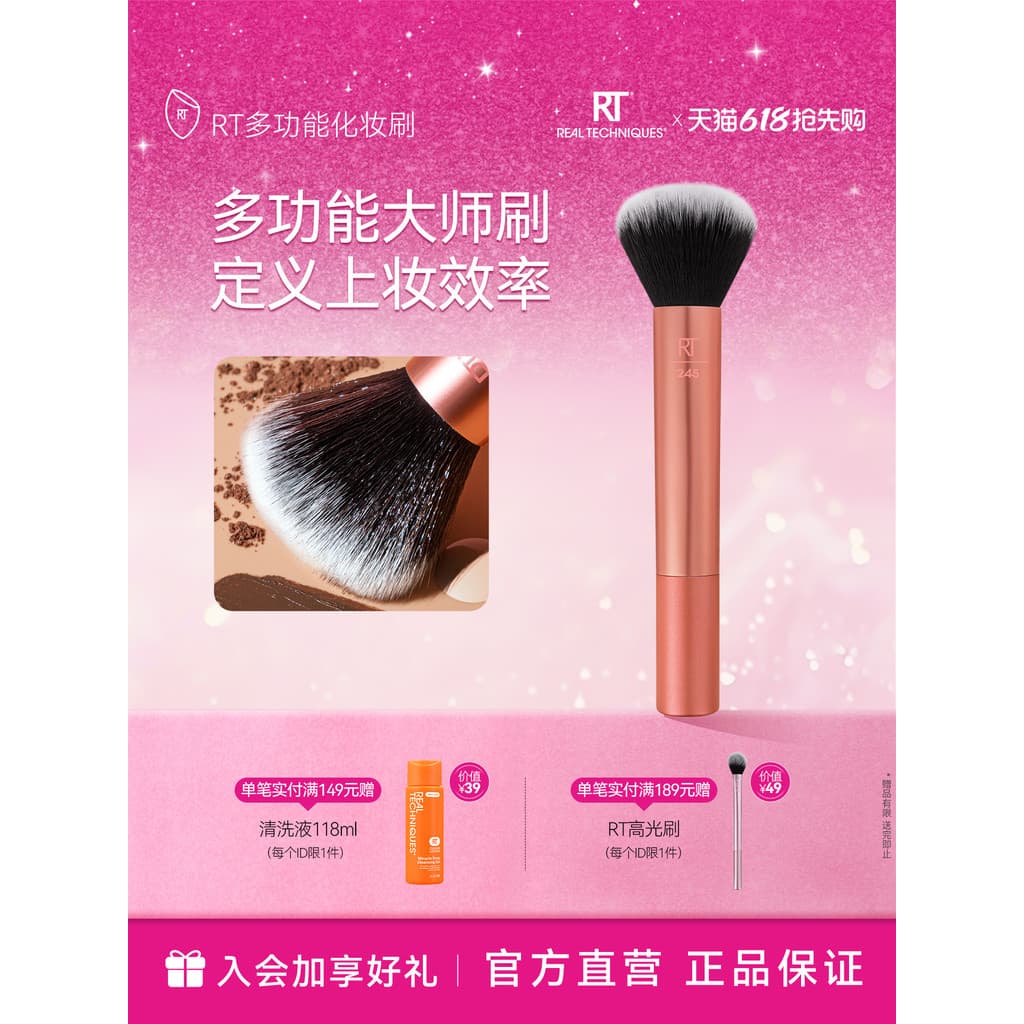 [Loja principal oficial] RT Conjunto de pincéis tridimensionais faciais Beauty Blush Brush Highlight Brush Maquiagem Pin