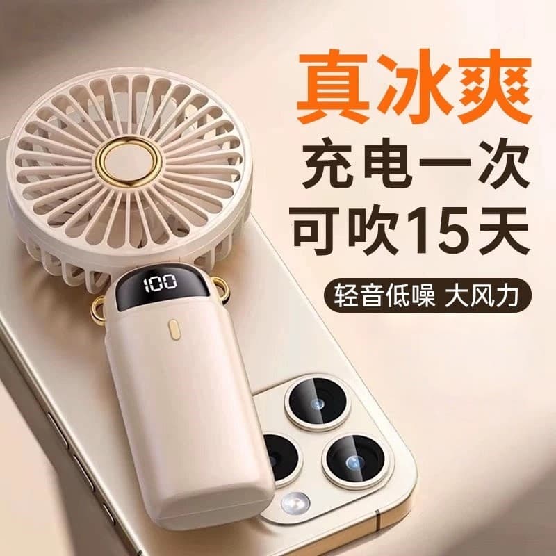[2026 Novo Estilo] Ventilador Pequeno Portátil Portátil Portátil Pequeno Mini Recarregável Ultra-Silencioso Mesa de Escr