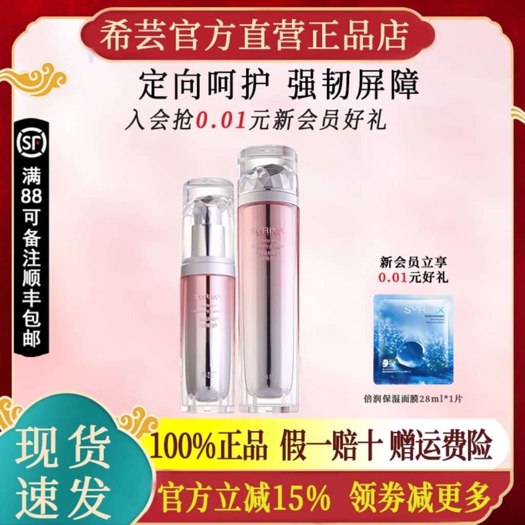 Xiyun Gentle Essence Loção Calmante Essência Conjunto de Cuidados com a Pele Hidratante Flagship Store Oficial Autêntico