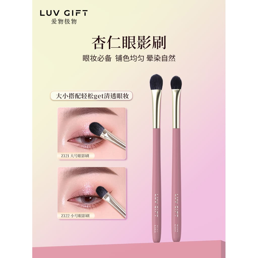 Love Things Extreme Eyeshadow Brush Grande Tamanho Pequeno Detalhe Pincel de Cor Um Pacote Animal Cabelo Olho Dedicado M