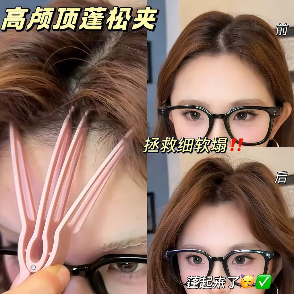 Clipe fofo de quatro dentes raiz de cabelo tridimensional alta crânio superior ferramenta útil homens mulheres franja po