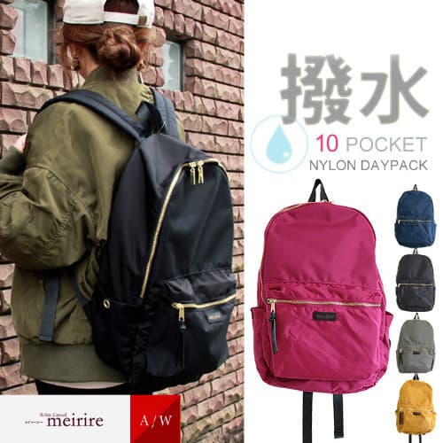 Japão Legato Largo Lotte Mochila Leve Mochila de Viagem Bolsa Escolar Bolsa Mamãe Bolsa de Casal