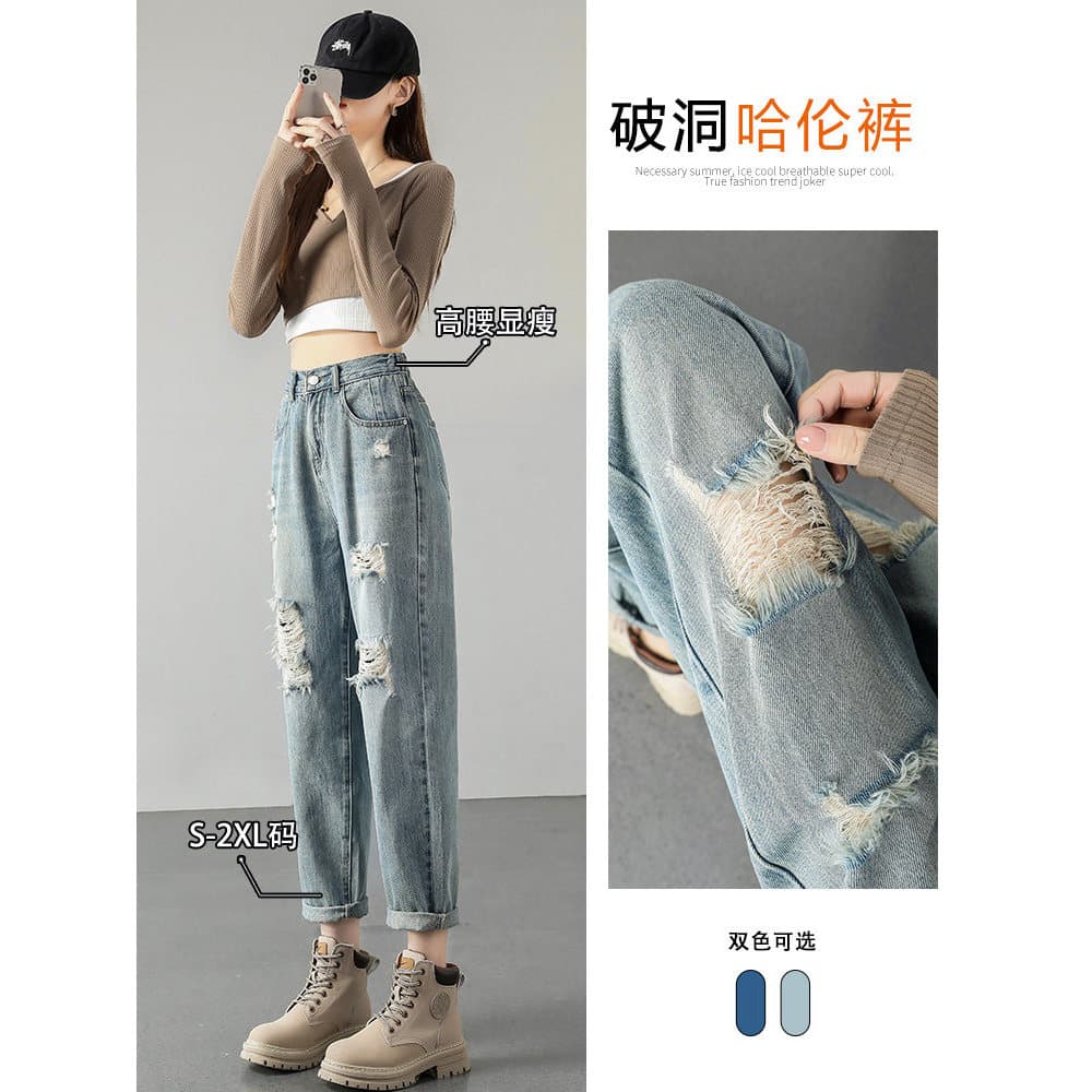 Rasgado pai Jeans feminino 2026 verão novo estilo solto forma de pêra corpo cenoura calças Harem calças femininas