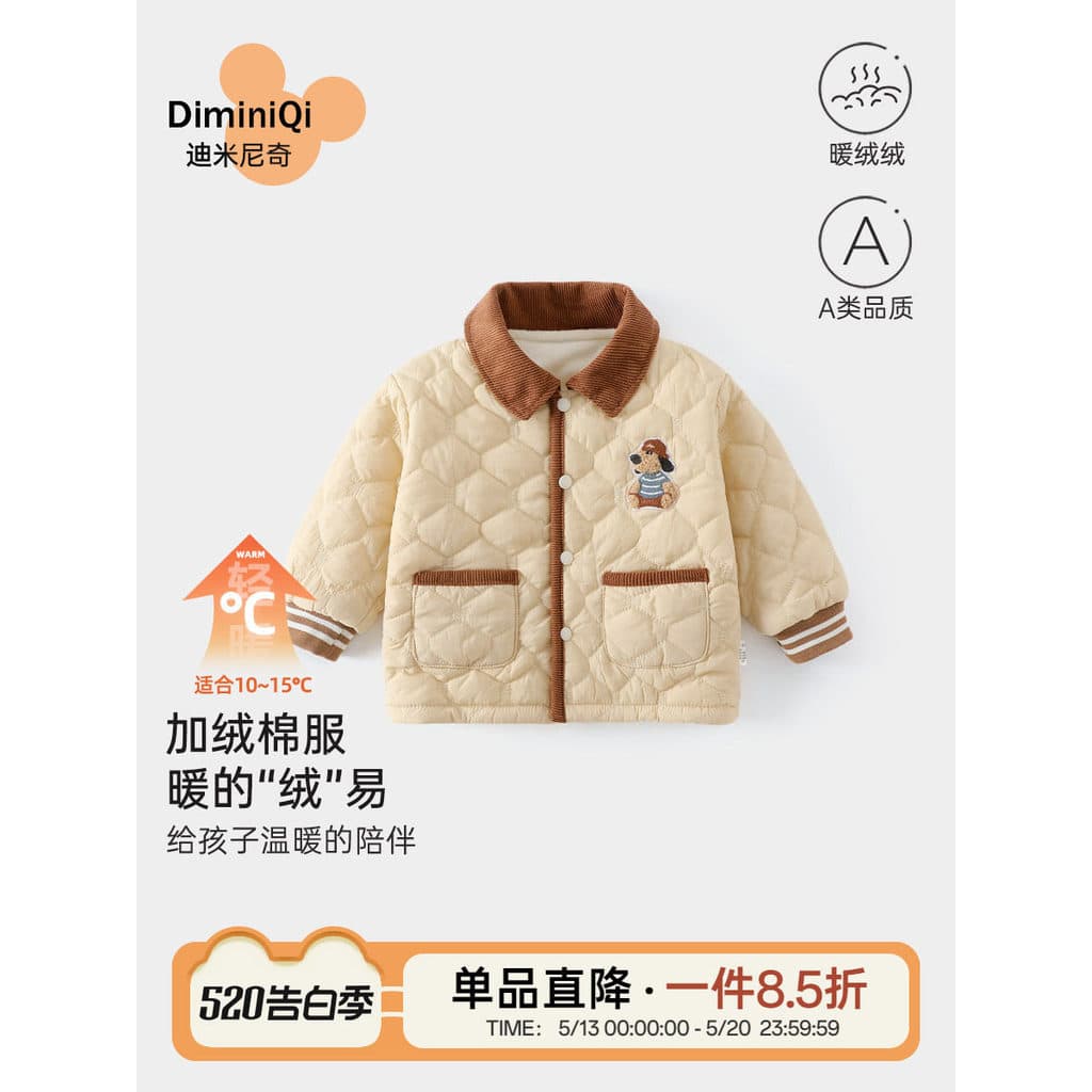Roupas de bebê roupas de bebê outono inverno bebê Outing topo 120g acolchoado jaqueta forro de lã engrossado quente bebê