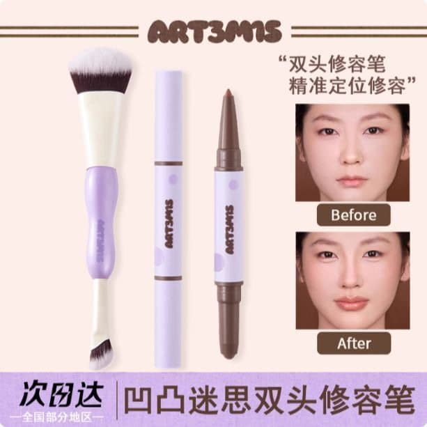 Caneta de contorno de duas cabeças Contorno tridimensional Delineador labial Deitado Silkworm Nariz Sombra Modificação C