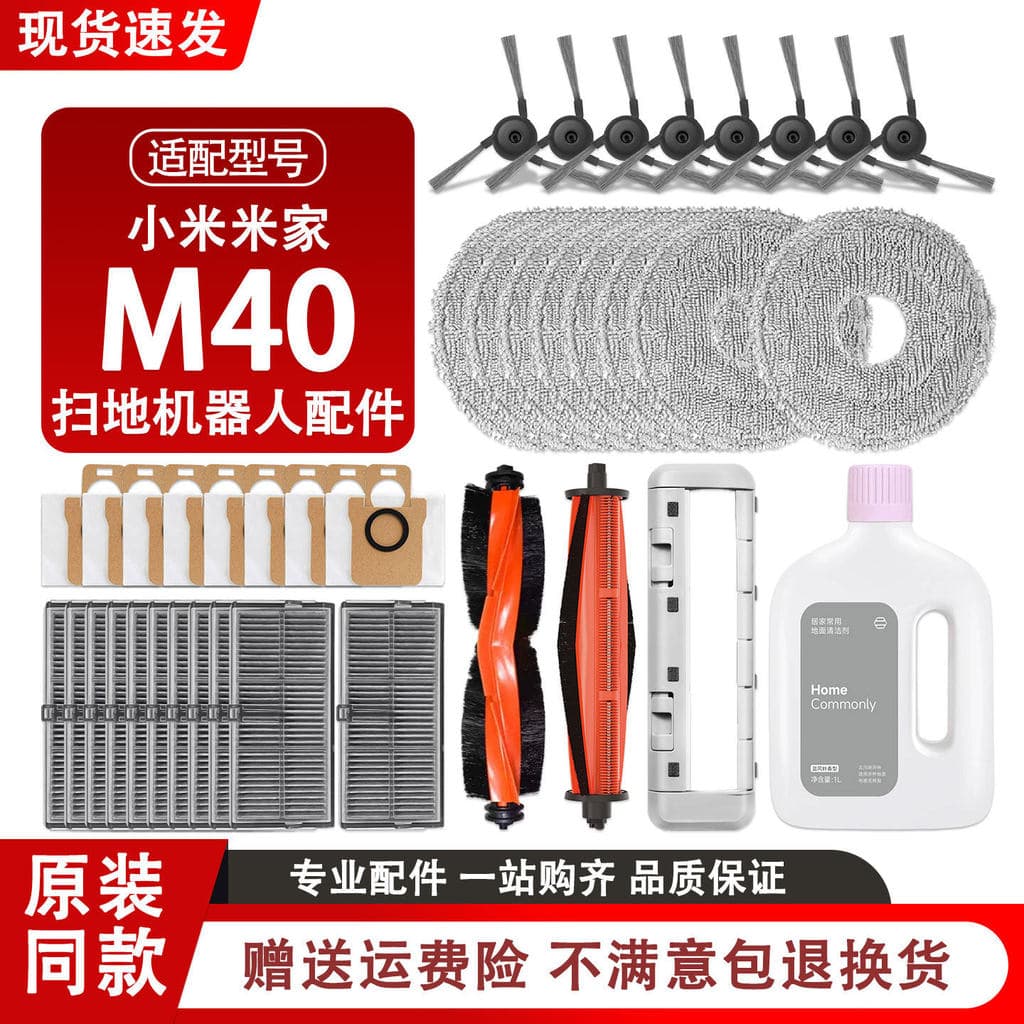 Qyfz adaptar-se a Xiaomi Mijia M40 varrendo acessórios do robô Mop pano saco de pó filtro escova de tubulação limpeza co
