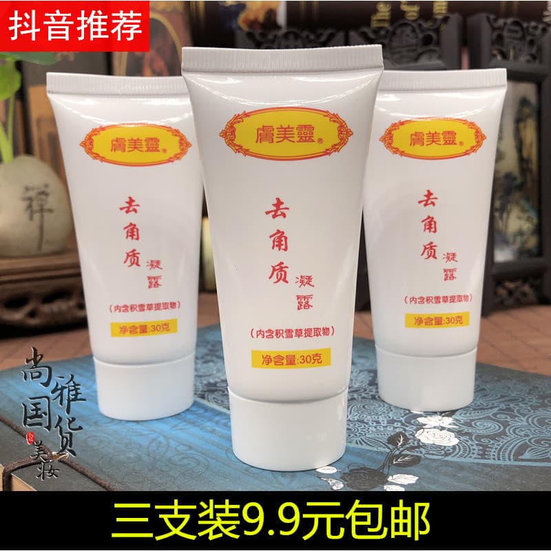 Skin Beauty Centella Asiatica Gel Esfoliante 30g Gel Esfoliante Suave Limpeza Corporal Facial Não Irritante