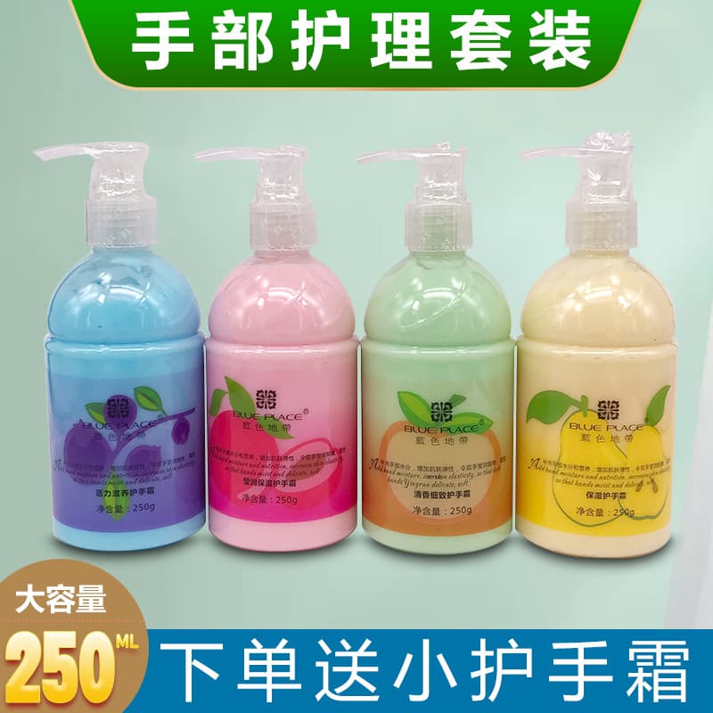 Zona azul creme para as mãos feminino hidratante hidratante hidratante máscara de mão creme de massagem tipo Push Manicu