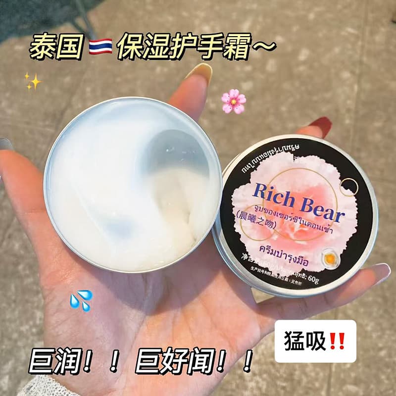 T Tailândia Thai Morning Kiss Fragrância Creme para as Mãos Fragrância de Longa Duração Fragrância Leve Fresco Hidratant