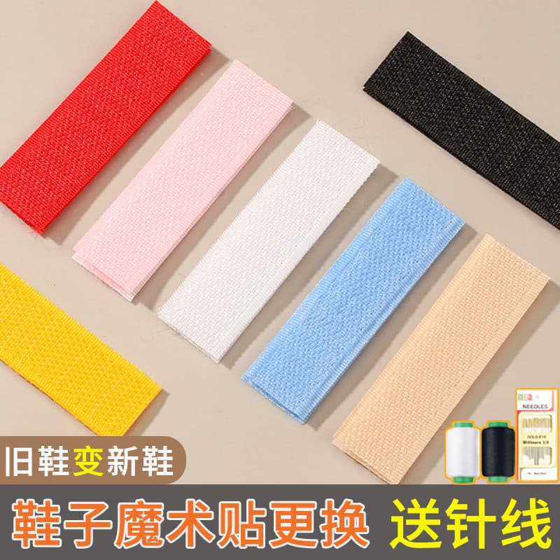 Sapato velcro substituição sapatos infantis fita de velcro substituível fita autoadesiva criança-mãe adesivo remendo pas