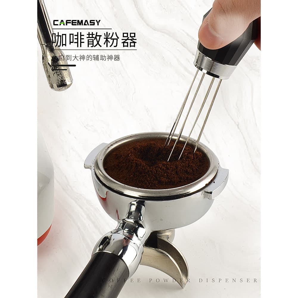 Cafemasy pano de café em pó agulha aço inoxidável italiano relâmpago mistura em pó agulha uniforme pano em pó Sanda nós