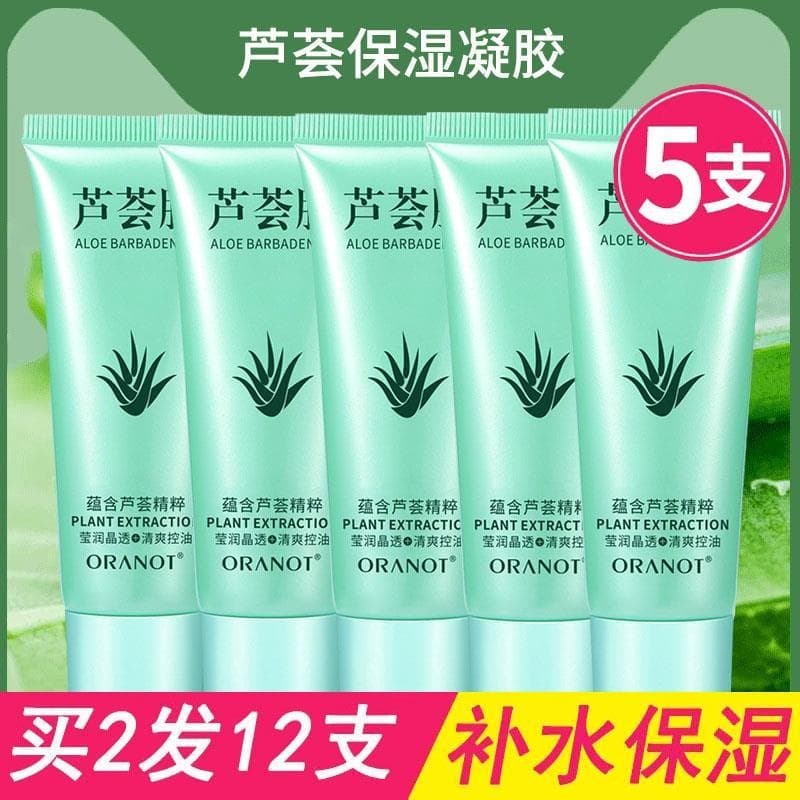 5 Pcs Orano Aloe Vera Gel Hidratante Hidratante Loção Hidratante Diminuir Poros Iluminar o Tom da Pele Produtos de Cuida