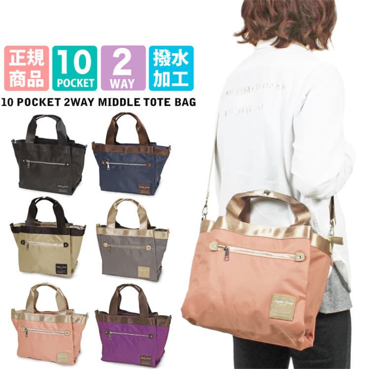 Japão japão Legato Largo japonês à prova dwaterproof água saco do mensageiro bolsa feminina bolsa de ombro grande capaci