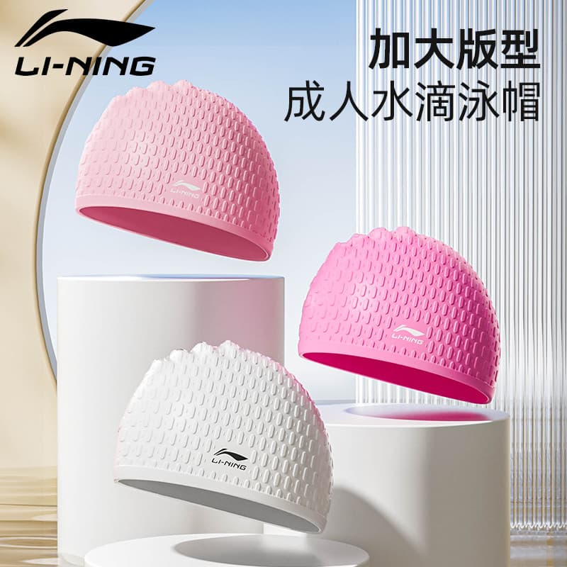 Li Ning Touca de natação feminina, cabelo longo, Extra grande, à prova d'água, 2026, novo estilo, feminina, não estrangu
