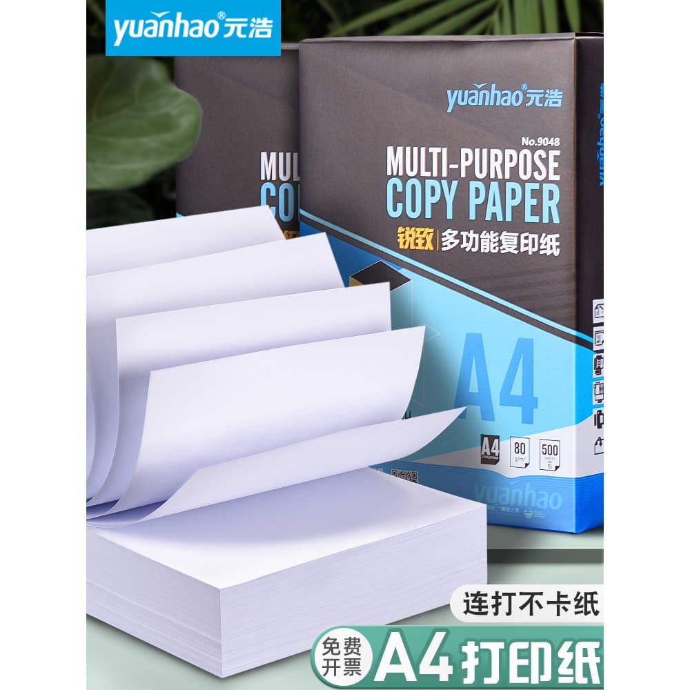 Papel de impressão Yuanhao A4/A3/A5/A6/16K/8K/B5/B4 Papel de cópia eletrostática 70G/80G Papel branco grosso Papel dupla
