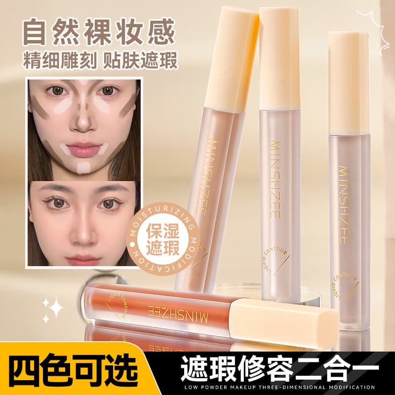 Ming Xizhi Shaping Liquid Shaping Stick Nariz Sombra Silhueta Destacando Caneta Modeladora Rosto Iluminando Deitado Bich