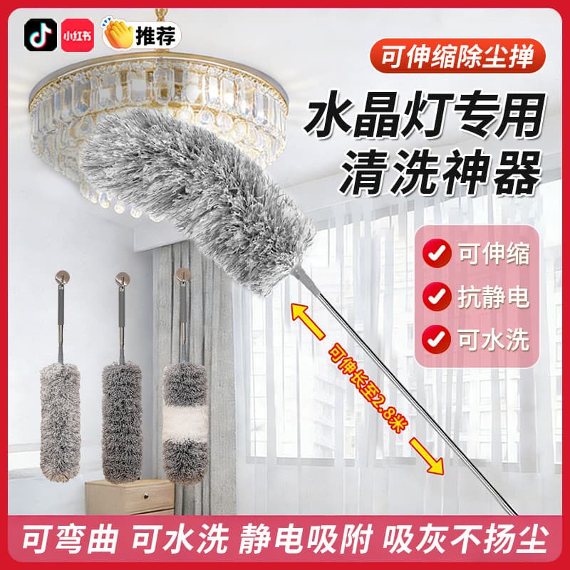 Ferramenta útil de limpeza de lâmpada de cristal, ano novo chinês, limpeza doméstica, lâmpada de vidro, lustre, desmonta