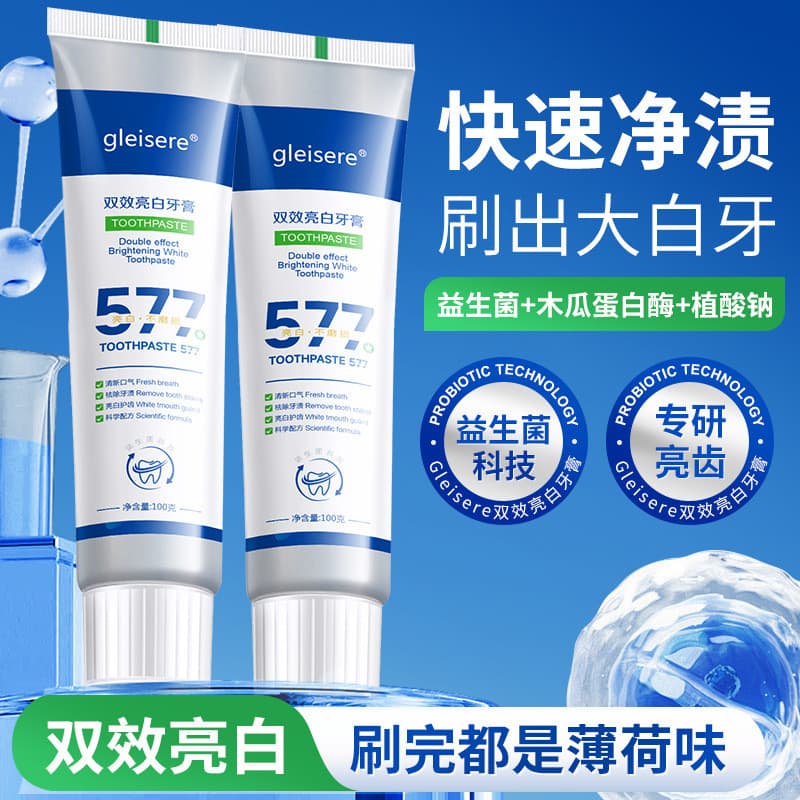 Gleisere 577 Creme dental iluminador de efeito duplo, clareador, hálito fresco, Remove Odor, oceano, hortelã, fragrância
