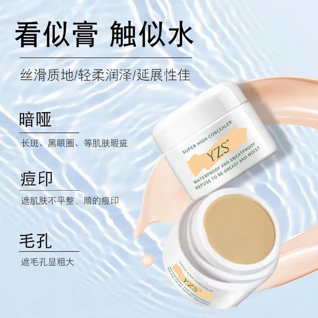 YZS HD maquiagem corretivo luz respirável não é fácil de tirar capa de maquiagem maquiagem Facial corretivo cosmético YS