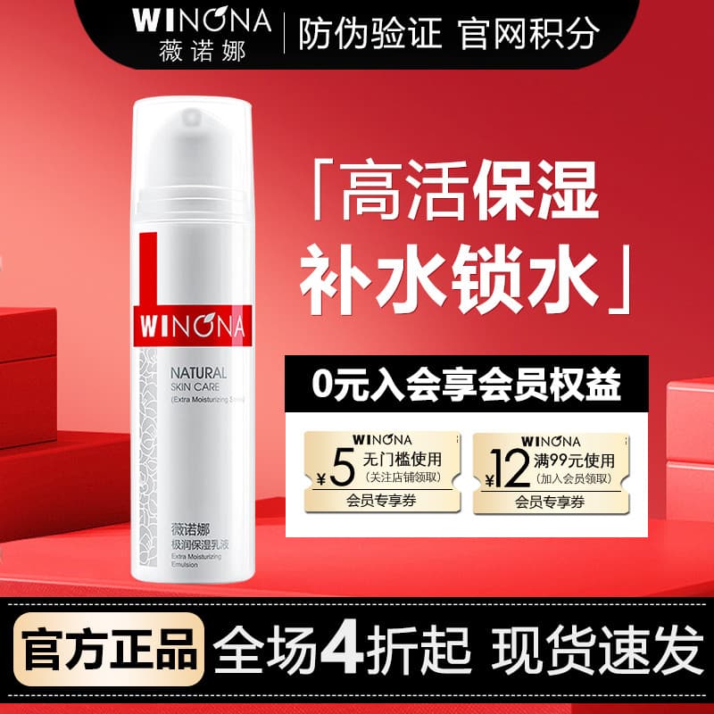 Verona Loção Hidratante Extremamente Hidratante 50g Hidratante Profundo Nutritivo Calmante Danificado Reparação Mista da