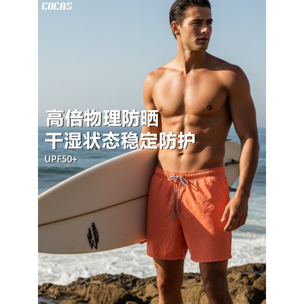 Calções de banho masculinos primavera quente novo estilo dupla camada Anti-constrangimento surf praia Shorts protetor so