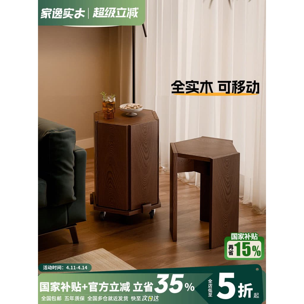 Jiayi banco de madeira maciça doméstico empilhável combinação Hexagonal fezes sala estar sofá mesa lateral Nordic simple