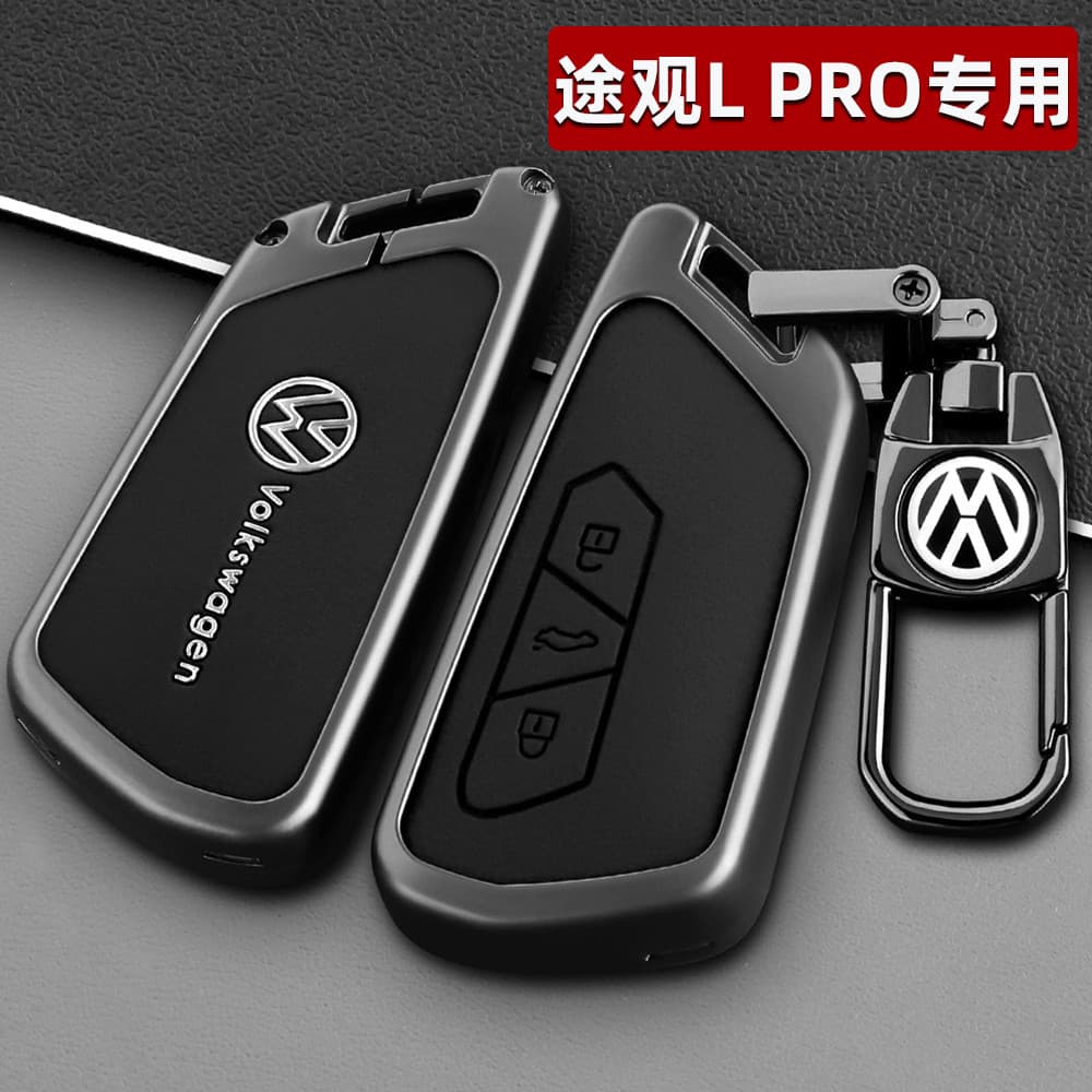 Volkswagen Tiguan L PRO Chave Capa 25 Novo Tiguan LPRO Carro 380 Dedicado Metal Protetor Caso Fivela Masculino